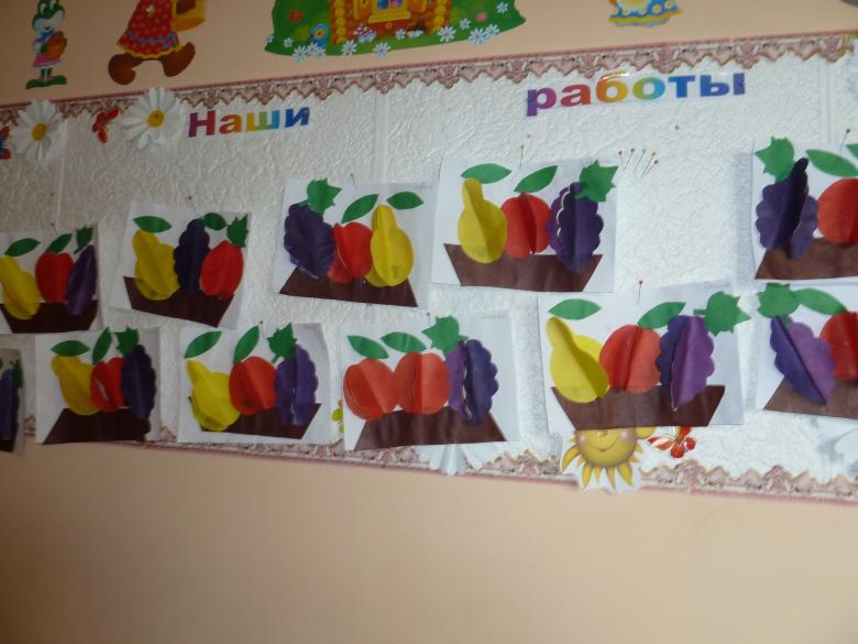 Примеры аппликация фруктов, овощей из цветной бумаги и картона