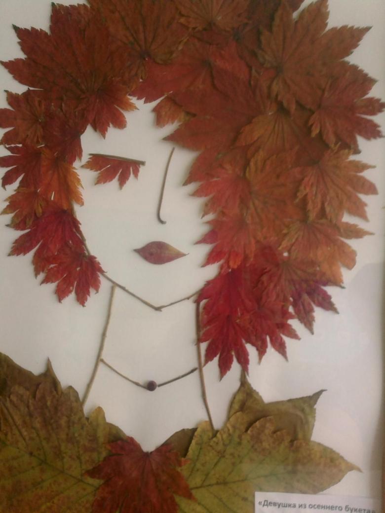 девушка из осенних листьев